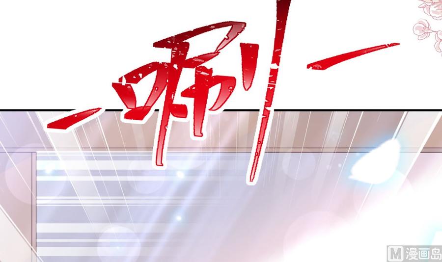 霸道总裁轻点爱韩漫全集-第158话 浴室故事无删减无遮挡章节图片 