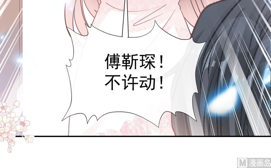 霸道总裁轻点爱韩漫全集-第158话 浴室故事无删减无遮挡章节图片 