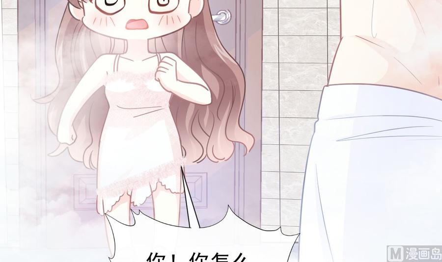 霸道总裁轻点爱韩漫全集-第158话 浴室故事无删减无遮挡章节图片 