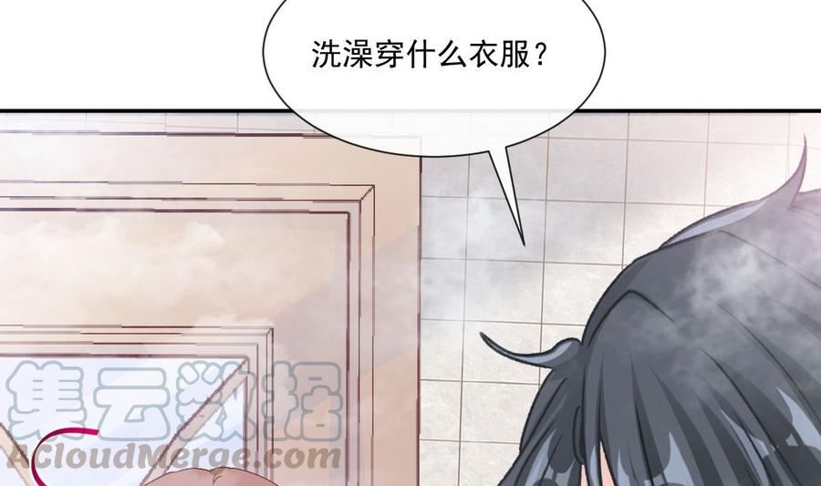 霸道总裁轻点爱韩漫全集-第158话 浴室故事无删减无遮挡章节图片 