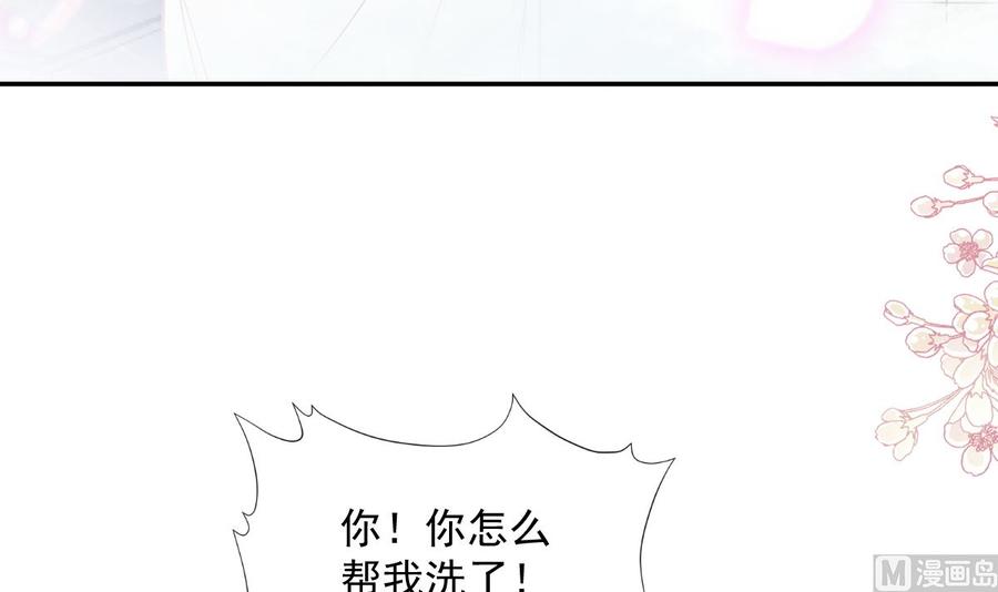 霸道总裁轻点爱韩漫全集-第158话 浴室故事无删减无遮挡章节图片 