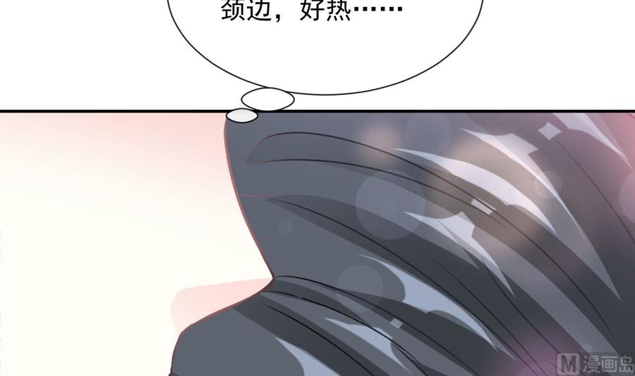 霸道总裁轻点爱韩漫全集-第159话 求求你啦无删减无遮挡章节图片 