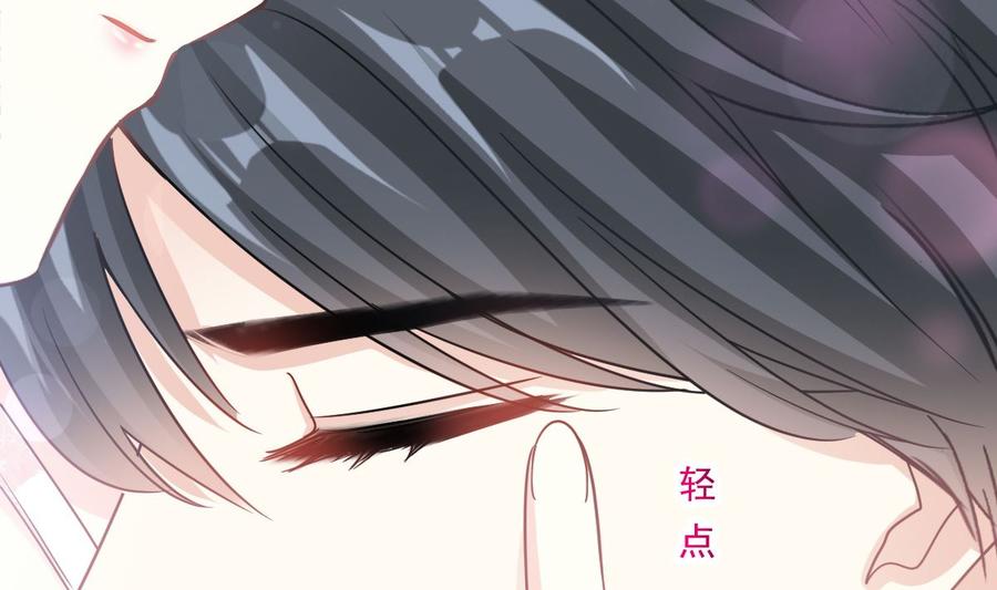 霸道总裁轻点爱韩漫全集-第159话 求求你啦无删减无遮挡章节图片 