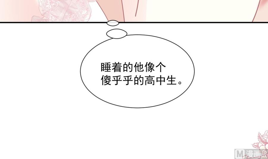 霸道总裁轻点爱韩漫全集-第159话 求求你啦无删减无遮挡章节图片 