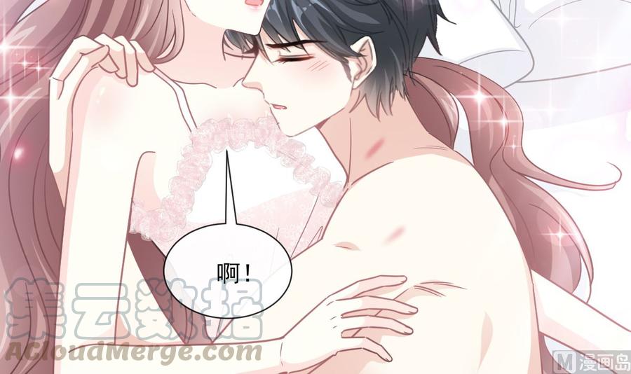 霸道总裁轻点爱韩漫全集-第159话 求求你啦无删减无遮挡章节图片 