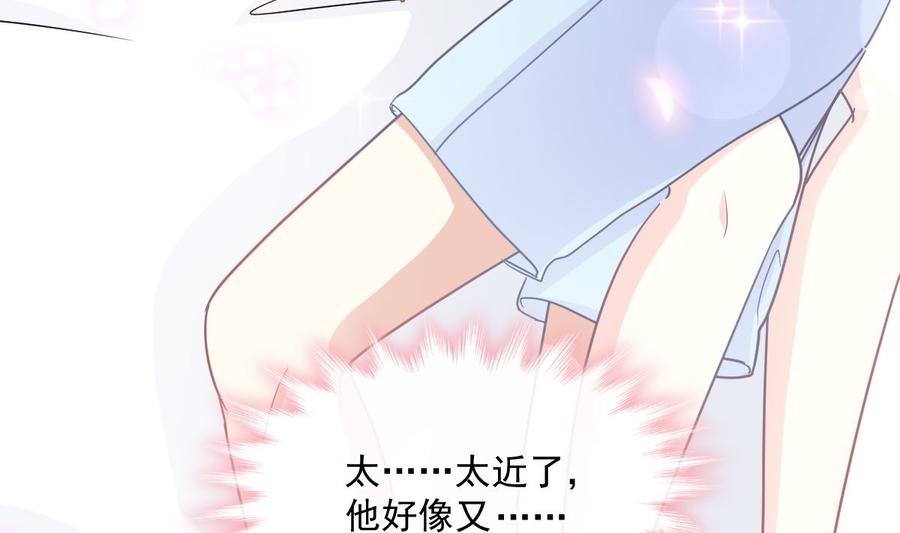 霸道总裁轻点爱韩漫全集-第159话 求求你啦无删减无遮挡章节图片 