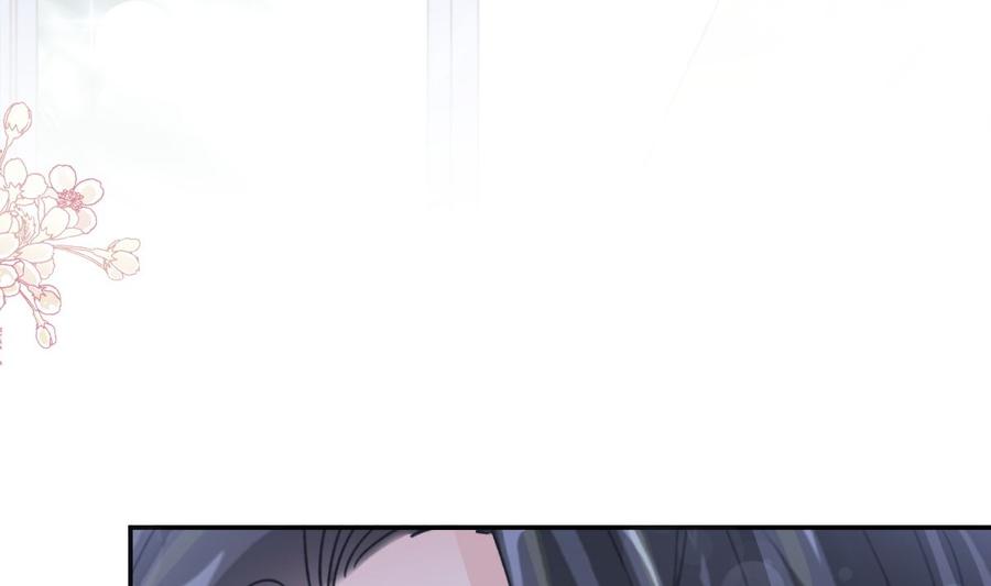 霸道总裁轻点爱韩漫全集-第159话 求求你啦无删减无遮挡章节图片 