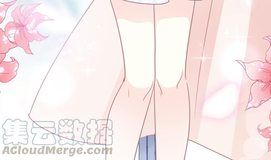 霸道总裁轻点爱韩漫全集-第159话 求求你啦无删减无遮挡章节图片 