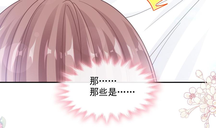 霸道总裁轻点爱韩漫全集-第159话 求求你啦无删减无遮挡章节图片 