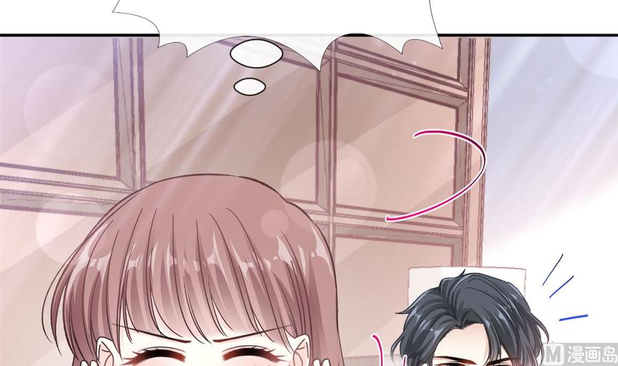 霸道总裁轻点爱韩漫全集-第159话 求求你啦无删减无遮挡章节图片 