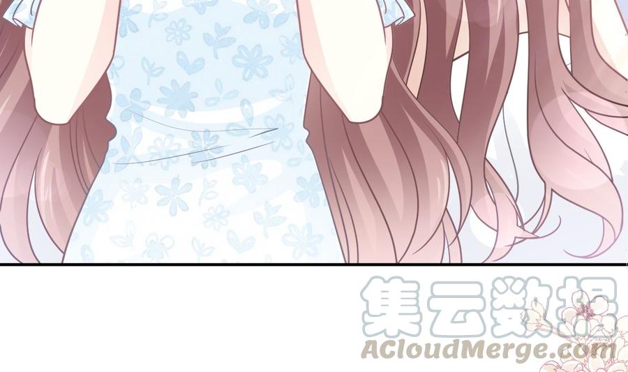 霸道总裁轻点爱韩漫全集-第159话 求求你啦无删减无遮挡章节图片 