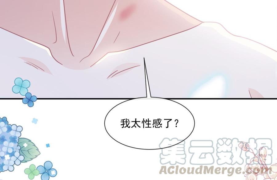 霸道总裁轻点爱韩漫全集-第159话 求求你啦无删减无遮挡章节图片 