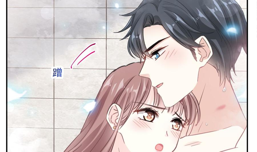 霸道总裁轻点爱韩漫全集-第159话 求求你啦无删减无遮挡章节图片 