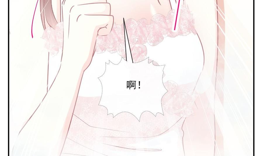 霸道总裁轻点爱韩漫全集-第159话 求求你啦无删减无遮挡章节图片 