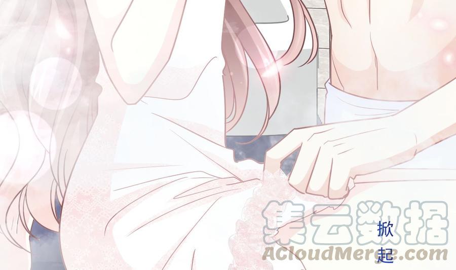霸道总裁轻点爱韩漫全集-第159话 求求你啦无删减无遮挡章节图片 