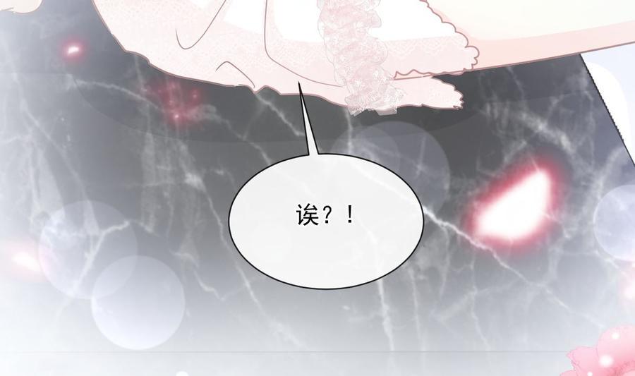 霸道总裁轻点爱韩漫全集-第159话 求求你啦无删减无遮挡章节图片 