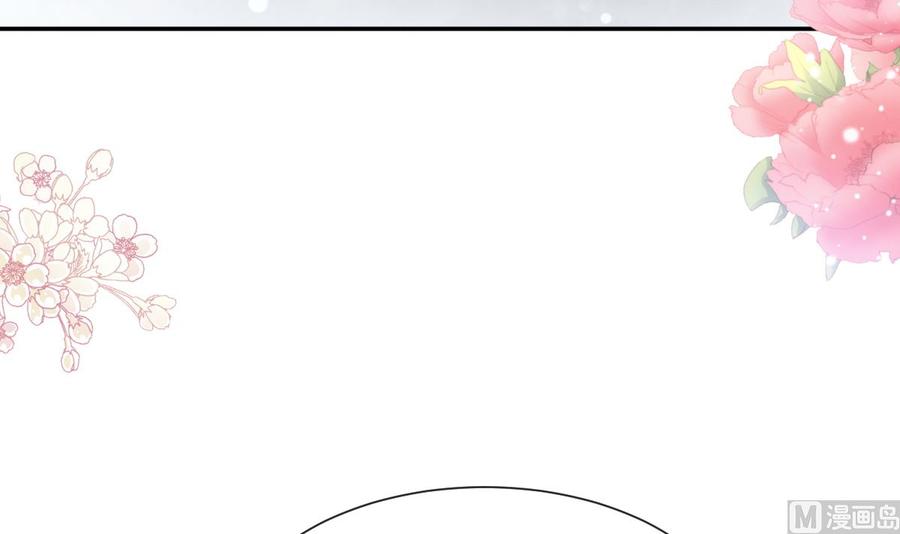 霸道总裁轻点爱韩漫全集-第159话 求求你啦无删减无遮挡章节图片 