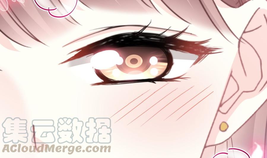 霸道总裁轻点爱韩漫全集-第159话 求求你啦无删减无遮挡章节图片 