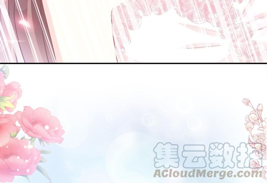 霸道总裁轻点爱韩漫全集-第159话 求求你啦无删减无遮挡章节图片 