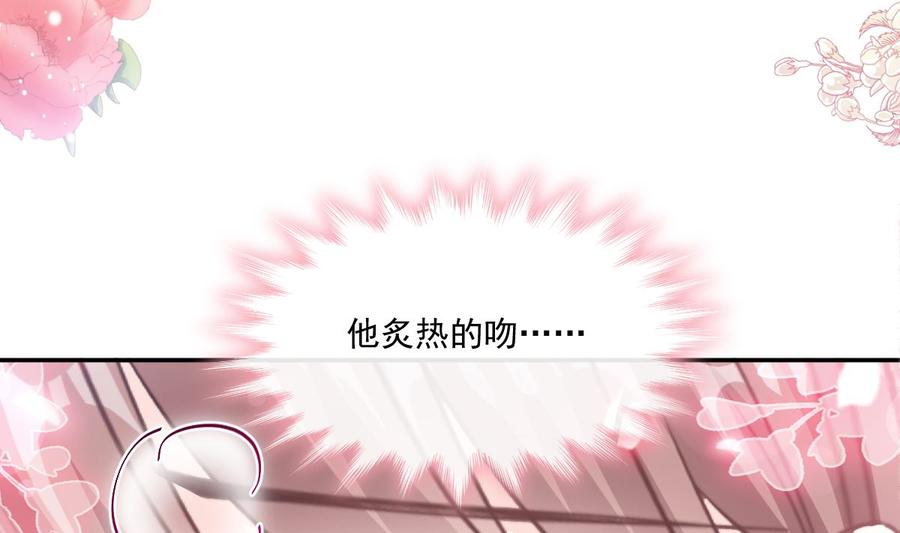 霸道总裁轻点爱韩漫全集-第159话 求求你啦无删减无遮挡章节图片 
