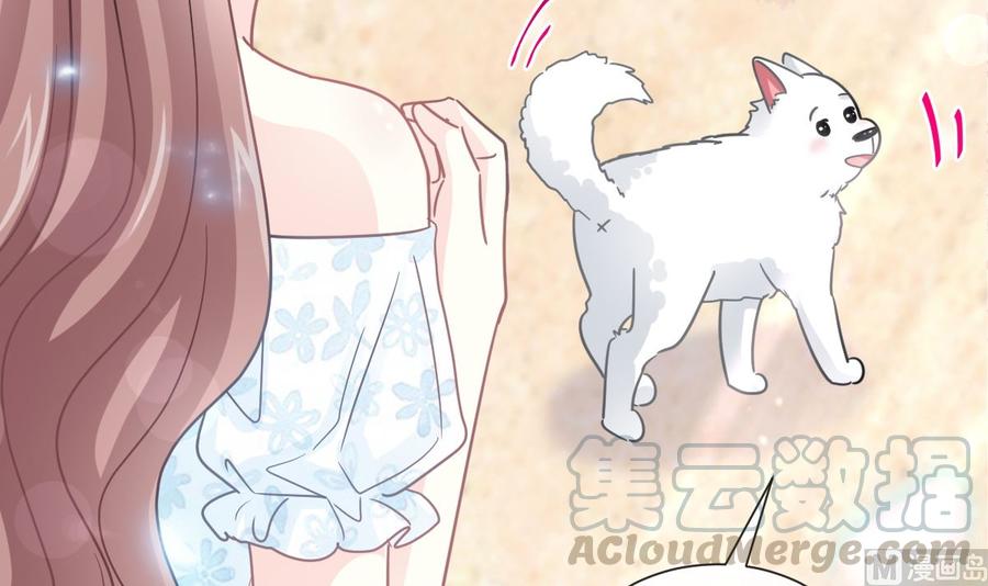 霸道总裁轻点爱韩漫全集-第160话 心动的清晨无删减无遮挡章节图片 