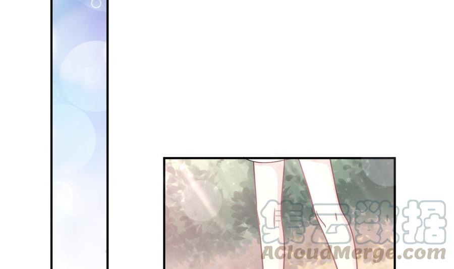 霸道总裁轻点爱韩漫全集-第160话 心动的清晨无删减无遮挡章节图片 