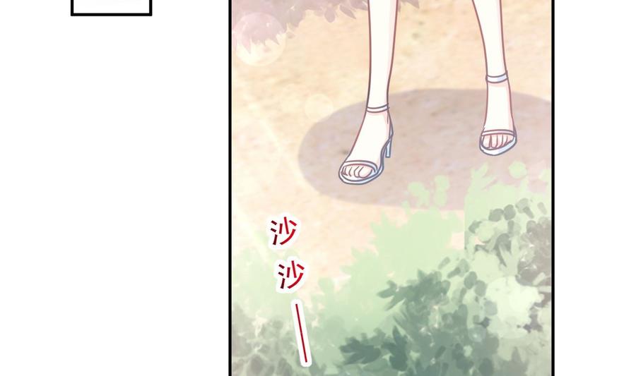 霸道总裁轻点爱韩漫全集-第160话 心动的清晨无删减无遮挡章节图片 