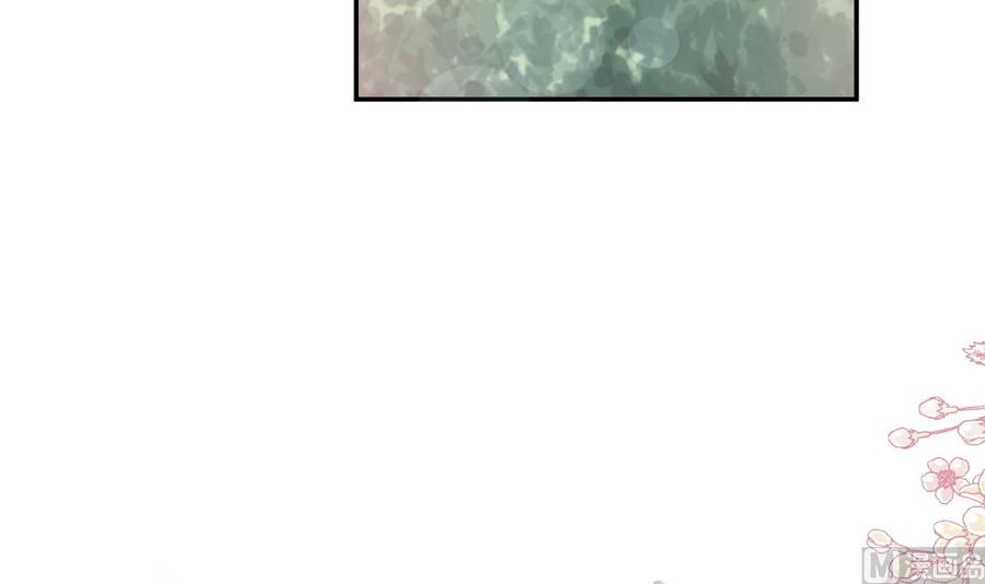 霸道总裁轻点爱韩漫全集-第160话 心动的清晨无删减无遮挡章节图片 