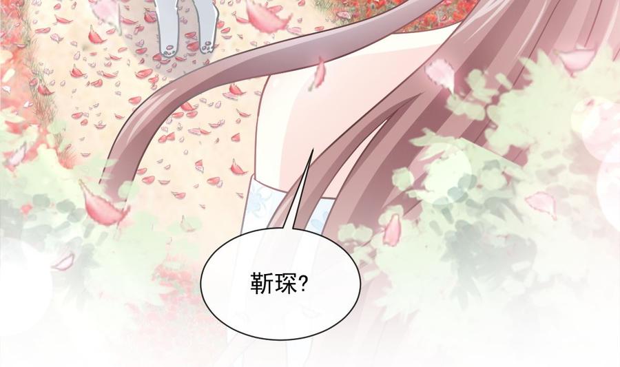 霸道总裁轻点爱韩漫全集-第160话 心动的清晨无删减无遮挡章节图片 