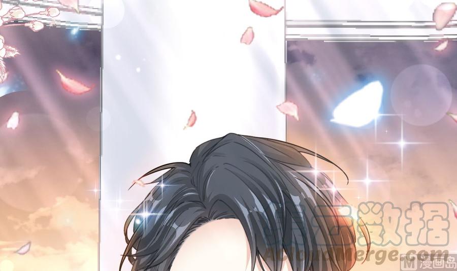 霸道总裁轻点爱韩漫全集-第160话 心动的清晨无删减无遮挡章节图片 