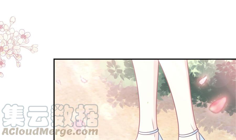 霸道总裁轻点爱韩漫全集-第160话 心动的清晨无删减无遮挡章节图片 