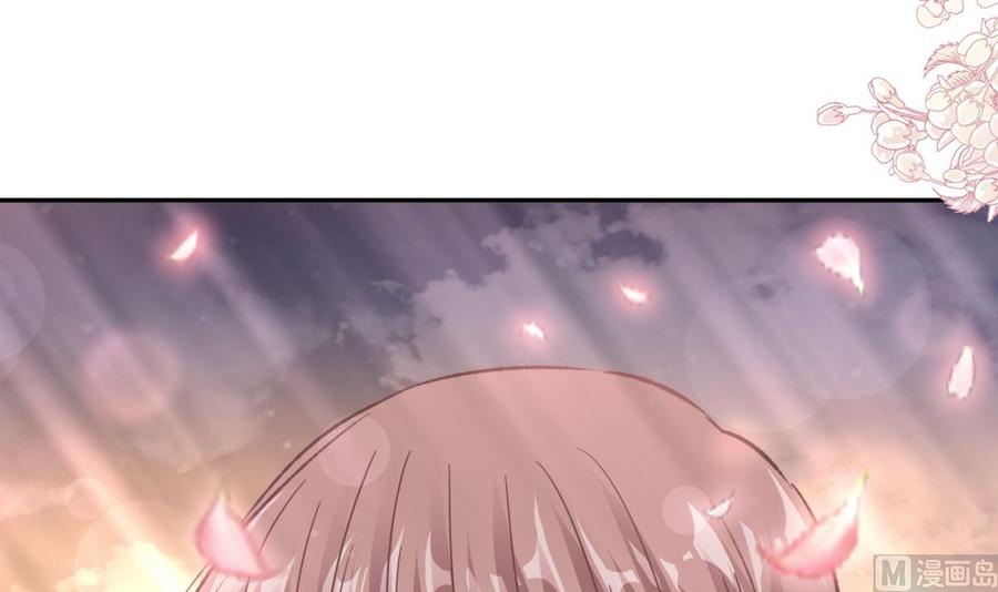 霸道总裁轻点爱韩漫全集-第160话 心动的清晨无删减无遮挡章节图片 