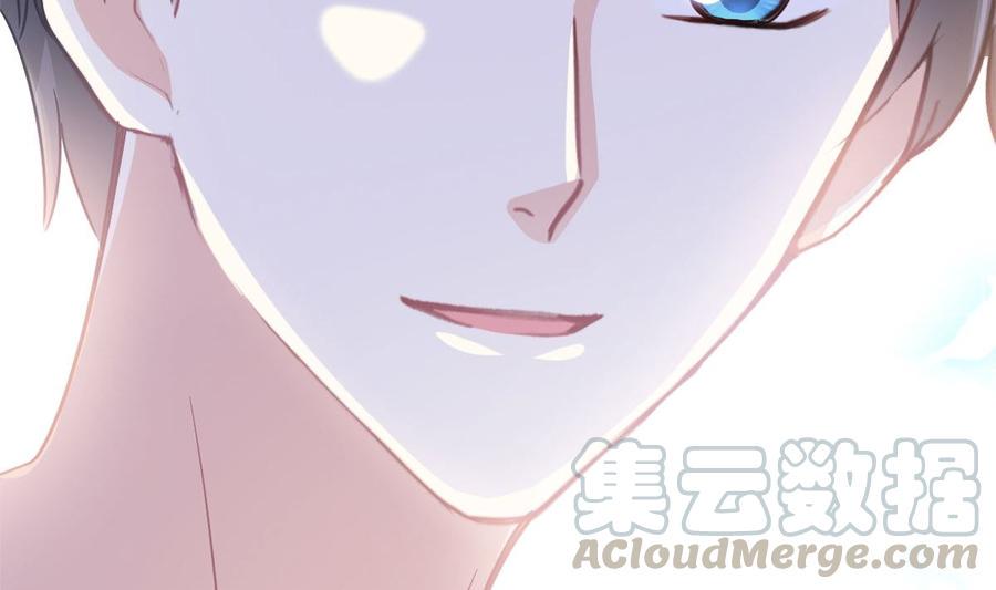 霸道总裁轻点爱韩漫全集-第160话 心动的清晨无删减无遮挡章节图片 