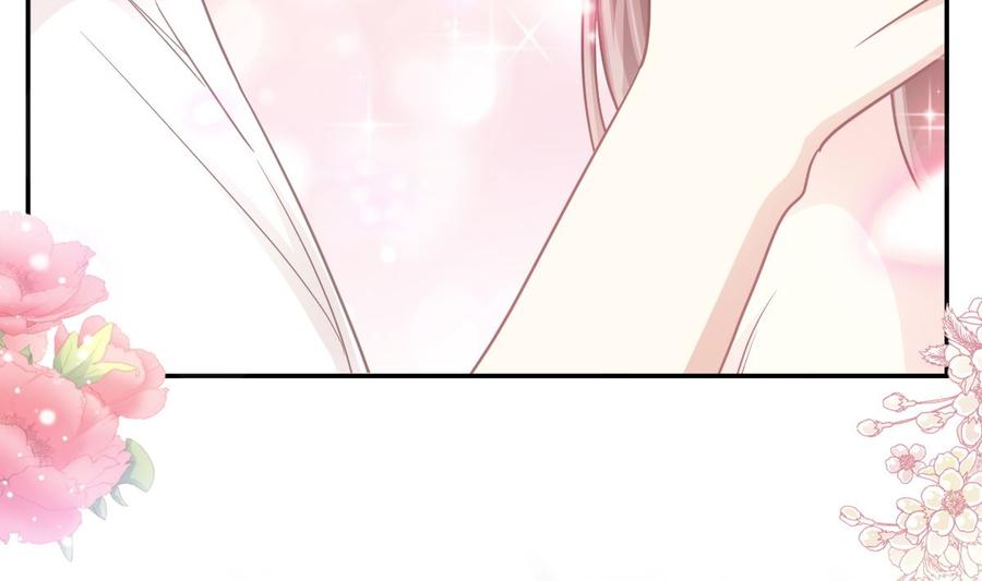霸道总裁轻点爱韩漫全集-第160话 心动的清晨无删减无遮挡章节图片 