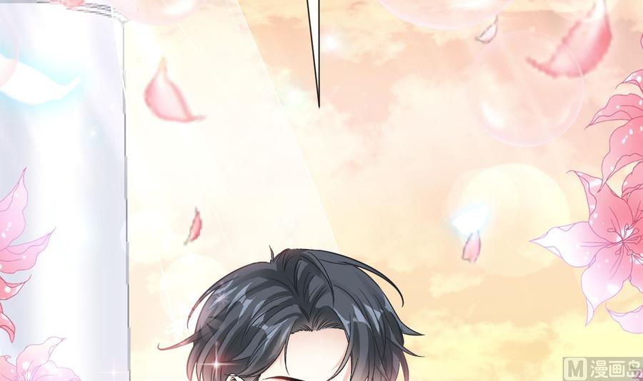 霸道总裁轻点爱韩漫全集-第160话 心动的清晨无删减无遮挡章节图片 