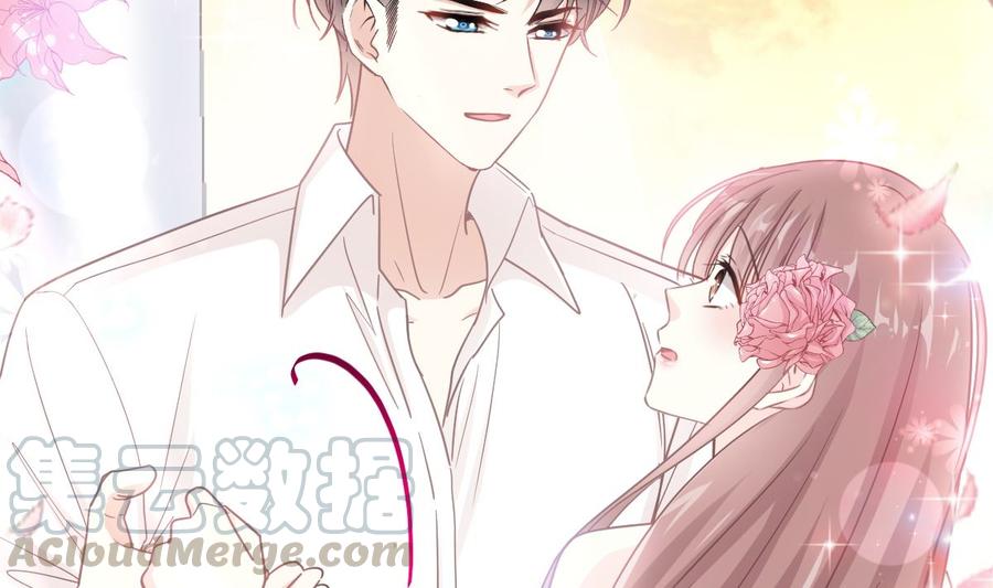 霸道总裁轻点爱韩漫全集-第160话 心动的清晨无删减无遮挡章节图片 