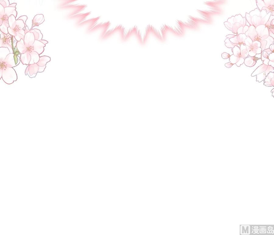 霸道总裁轻点爱韩漫全集-第160话 心动的清晨无删减无遮挡章节图片 