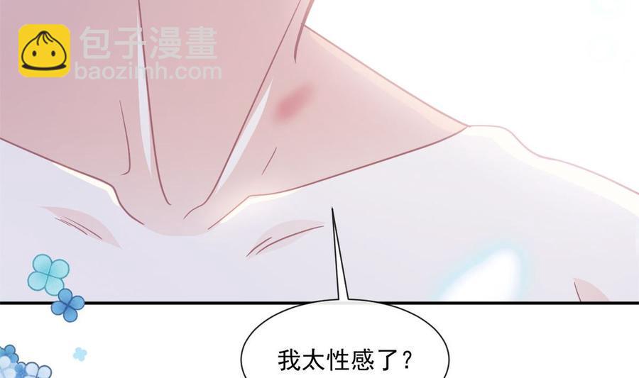 霸道总裁轻点爱韩漫全集-第160话 心动的清晨无删减无遮挡章节图片 