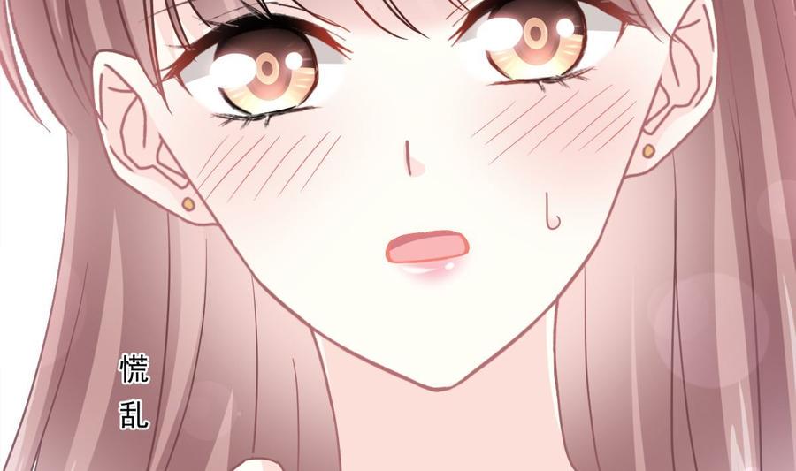 霸道总裁轻点爱韩漫全集-第160话 心动的清晨无删减无遮挡章节图片 