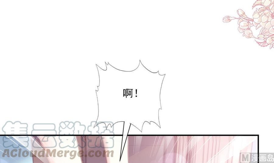 霸道总裁轻点爱韩漫全集-第160话 心动的清晨无删减无遮挡章节图片 