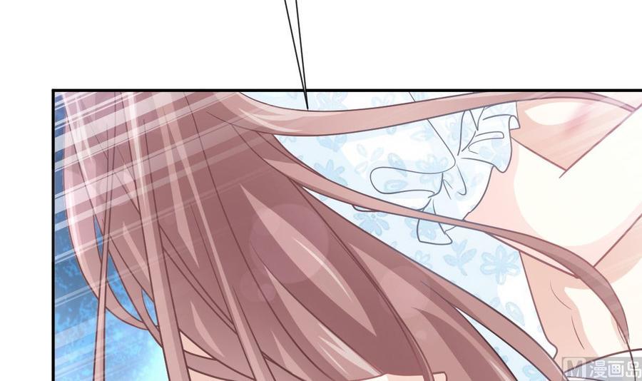 霸道总裁轻点爱韩漫全集-第160话 心动的清晨无删减无遮挡章节图片 