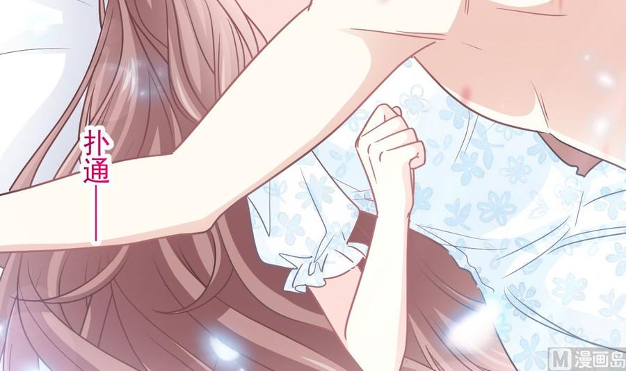 霸道总裁轻点爱韩漫全集-第160话 心动的清晨无删减无遮挡章节图片 