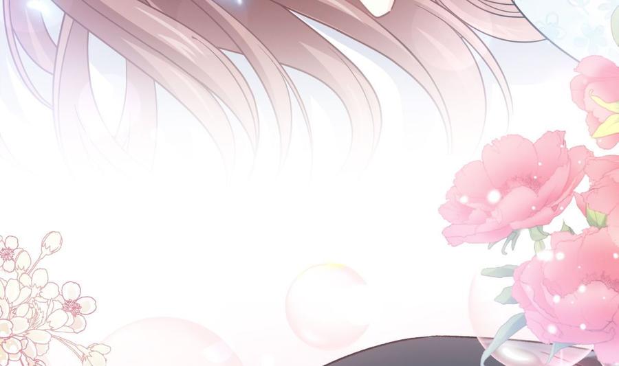 霸道总裁轻点爱韩漫全集-第160话 心动的清晨无删减无遮挡章节图片 