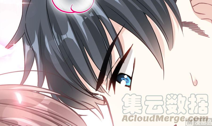 霸道总裁轻点爱韩漫全集-第160话 心动的清晨无删减无遮挡章节图片 