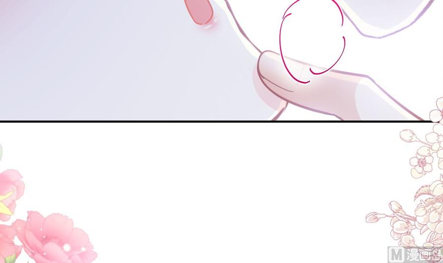 霸道总裁轻点爱韩漫全集-第160话 心动的清晨无删减无遮挡章节图片 