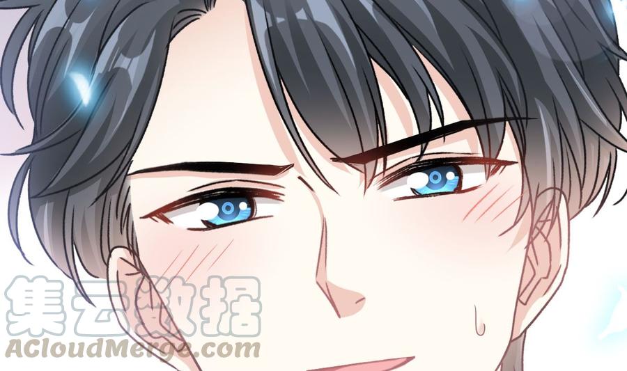 霸道总裁轻点爱韩漫全集-第160话 心动的清晨无删减无遮挡章节图片 