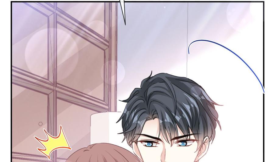 霸道总裁轻点爱韩漫全集-第160话 心动的清晨无删减无遮挡章节图片 