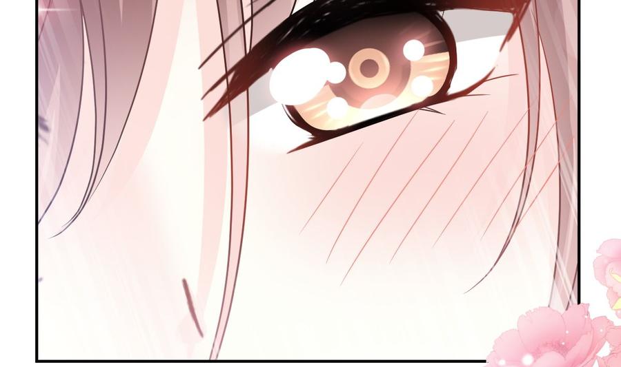 霸道总裁轻点爱韩漫全集-第160话 心动的清晨无删减无遮挡章节图片 