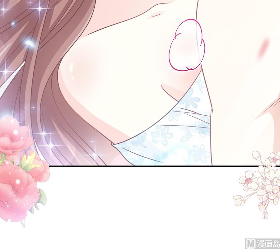 霸道总裁轻点爱韩漫全集-第160话 心动的清晨无删减无遮挡章节图片 