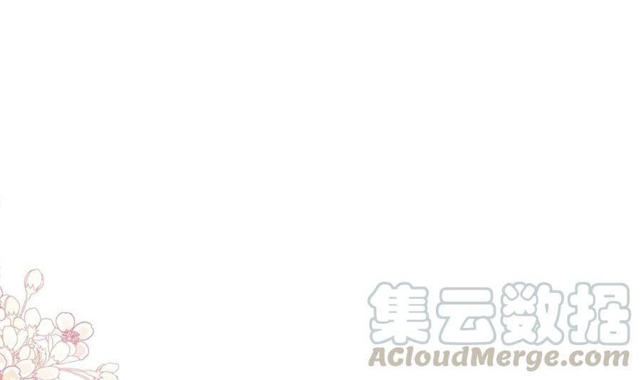 霸道总裁轻点爱韩漫全集-第160话 心动的清晨无删减无遮挡章节图片 